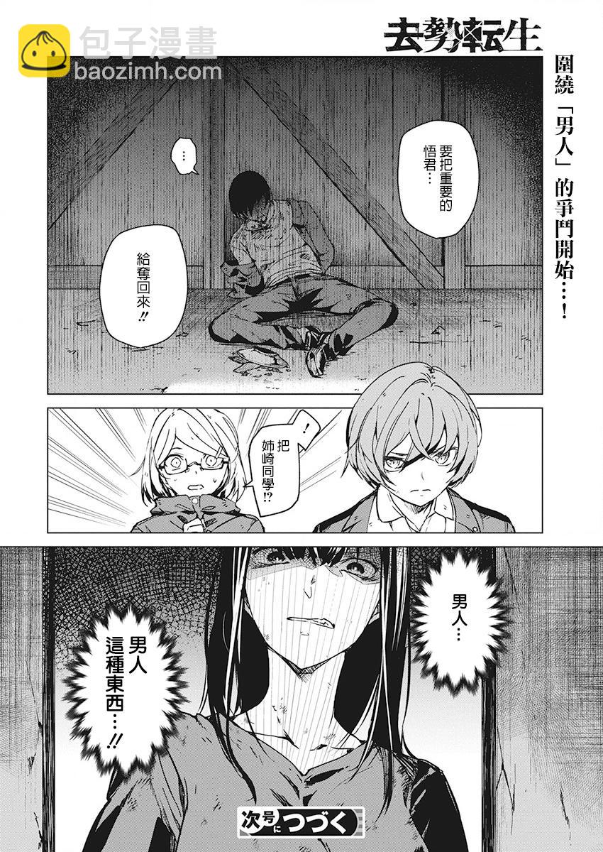5话27