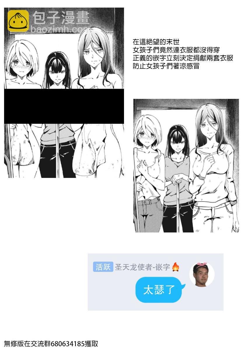 5话28