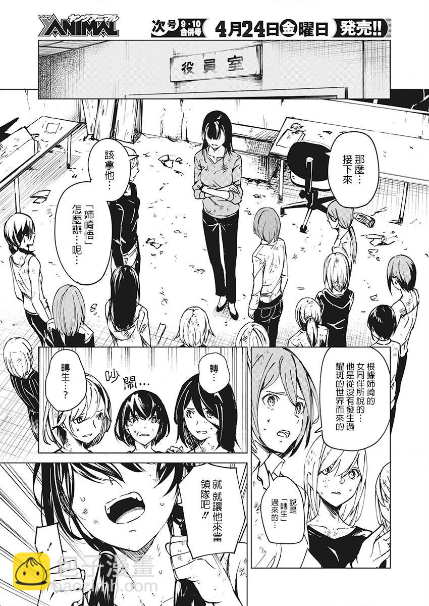 5话4