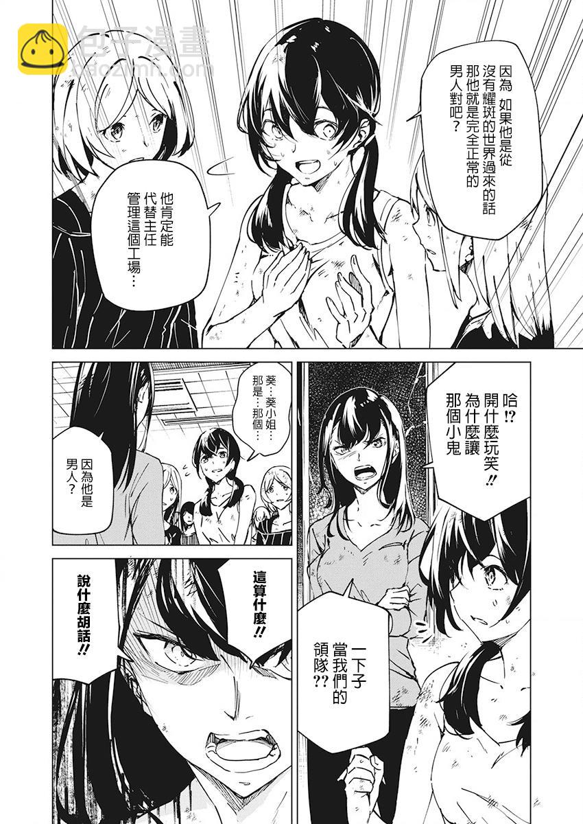 5话5