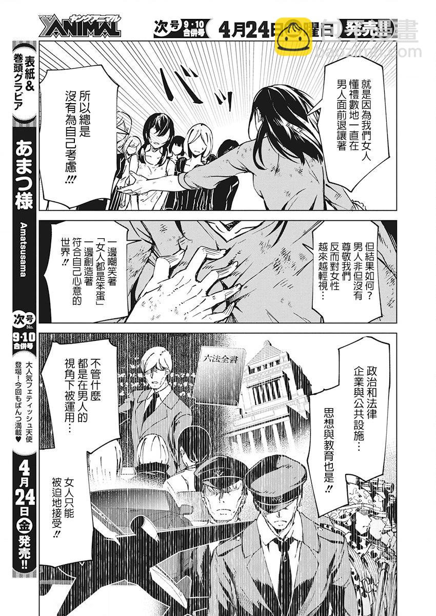 5话6