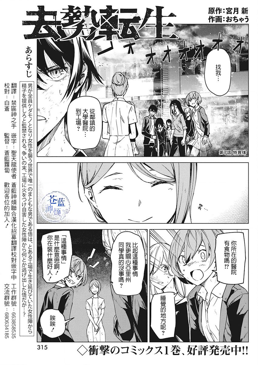 7话0