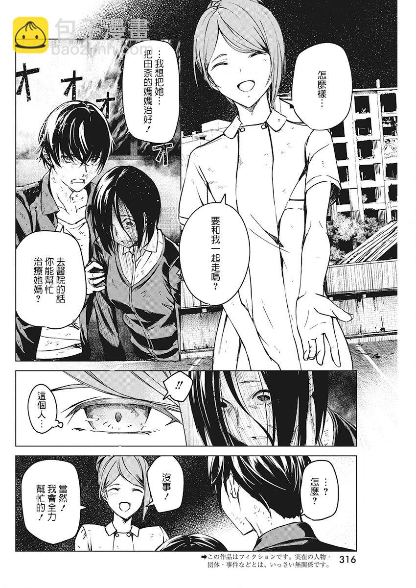 7话1
