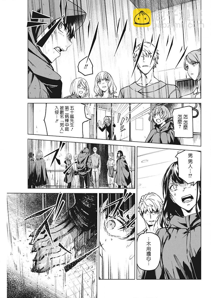 7话14
