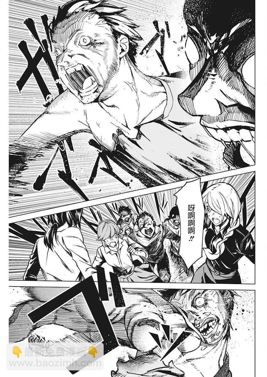 7话18