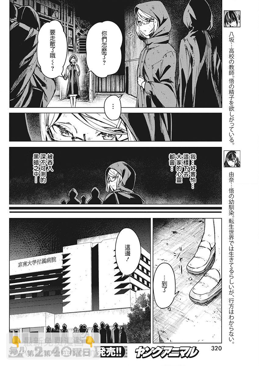 7话5