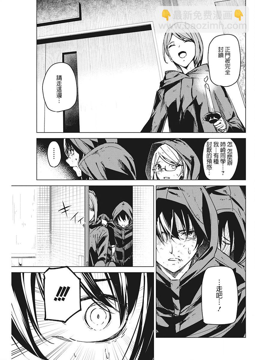 7话6