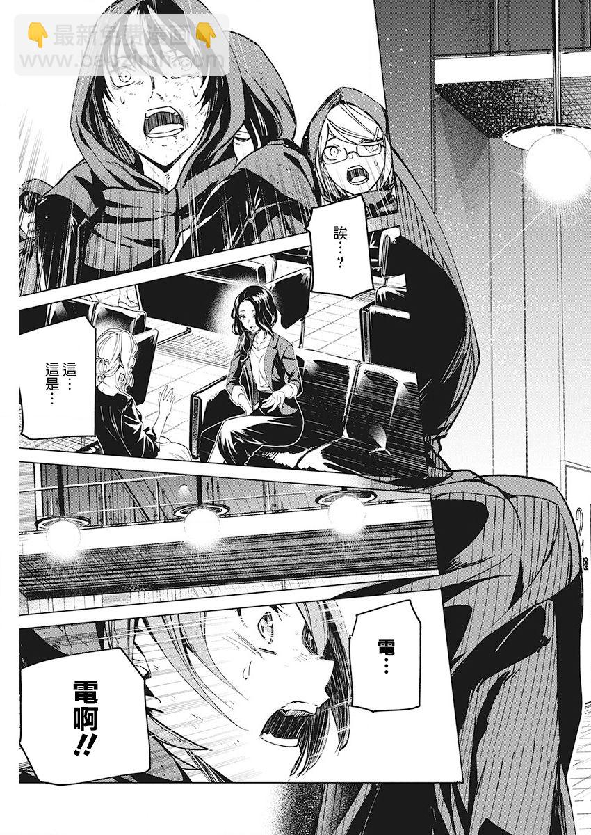 7话8