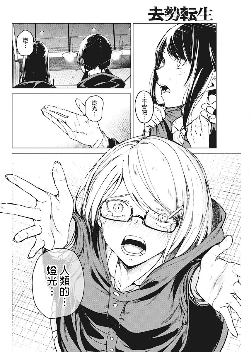 7话9