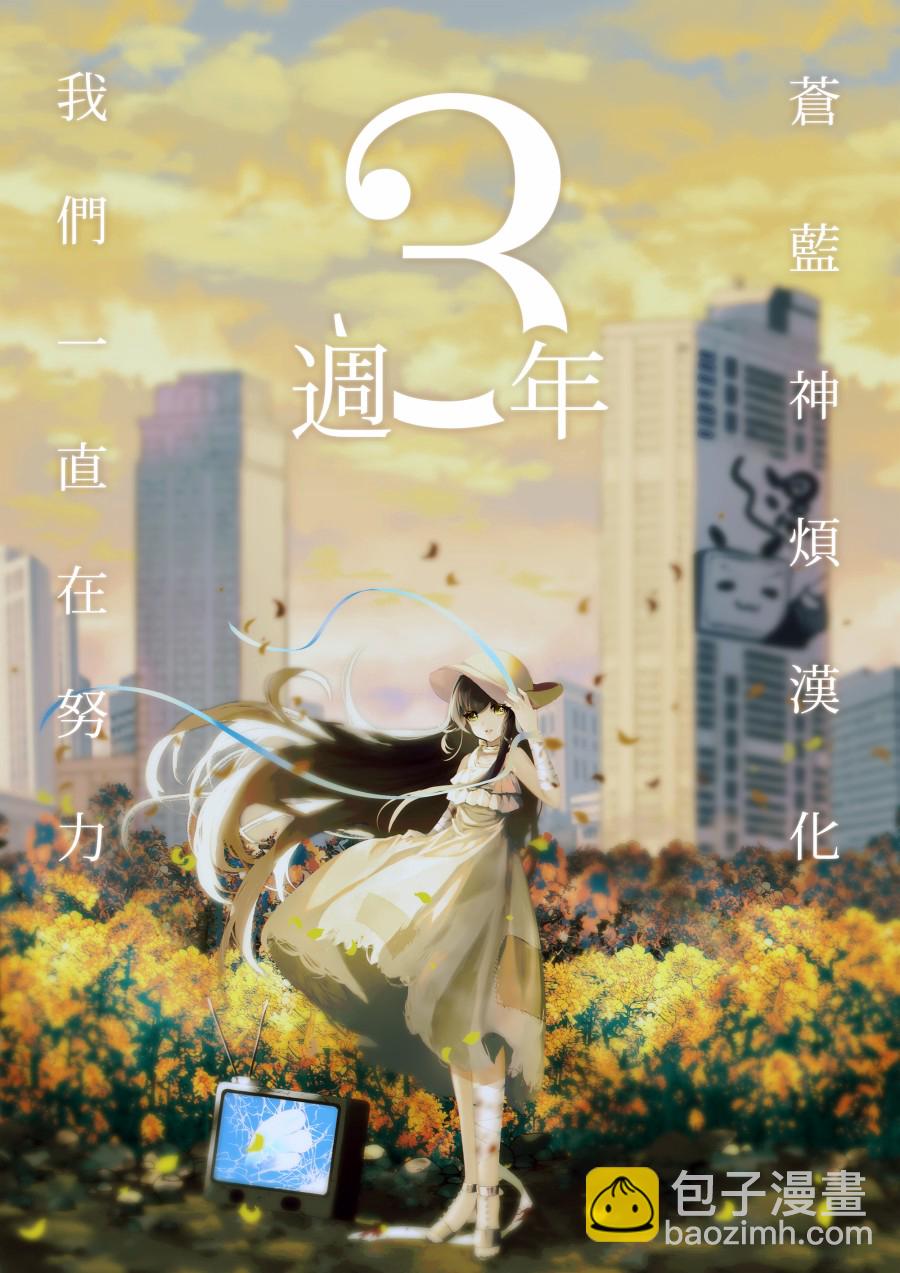 8话24