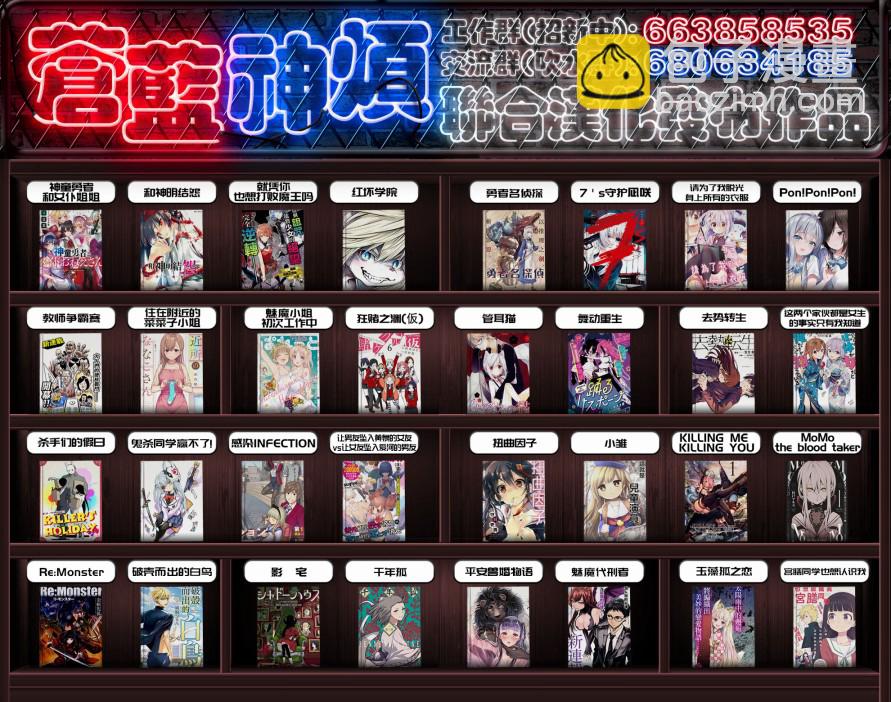 8话25