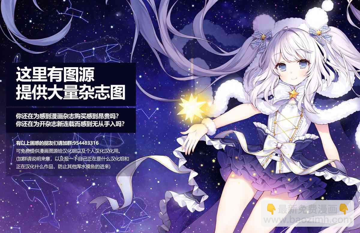 8话26