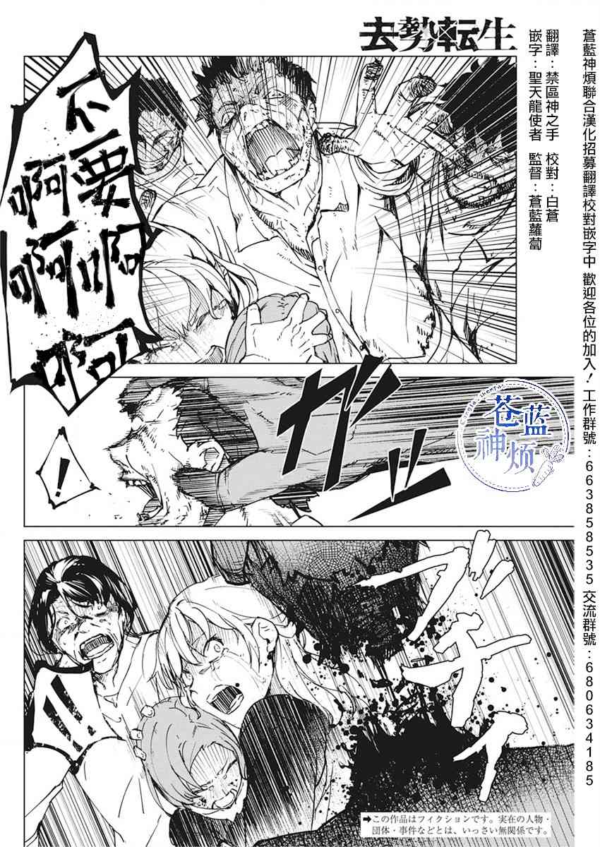 9话1