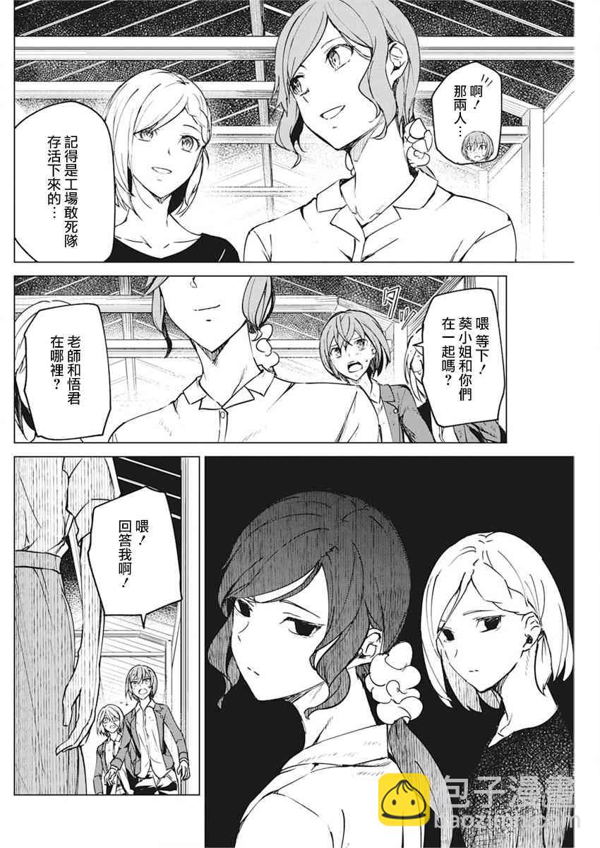 9话11