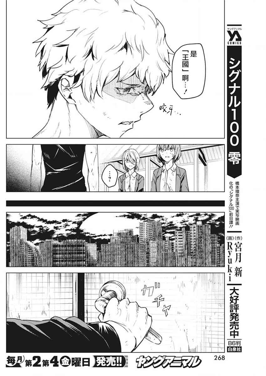 9话13