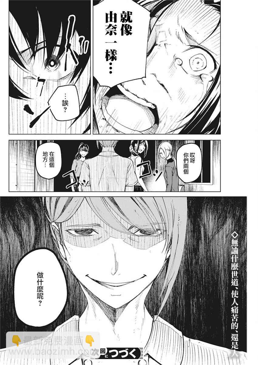 9话25