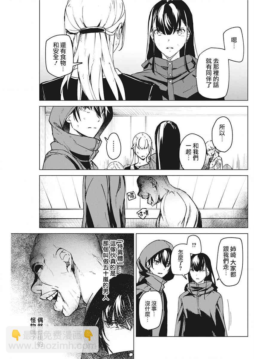 9话4