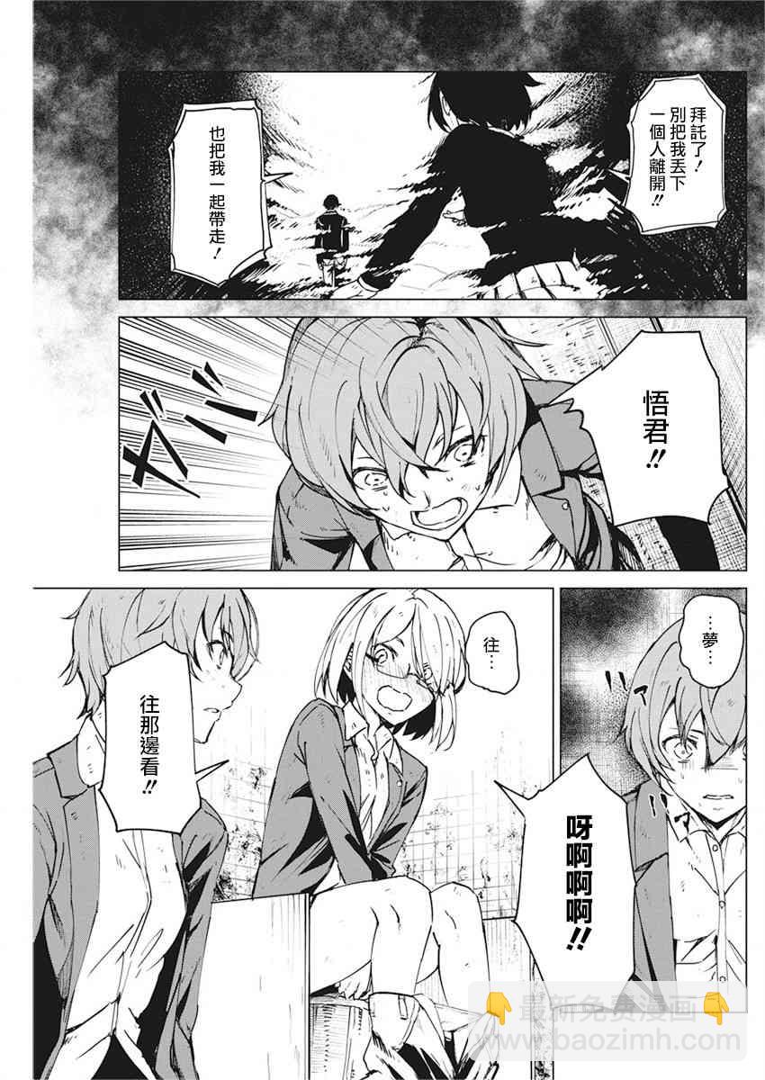 9话6
