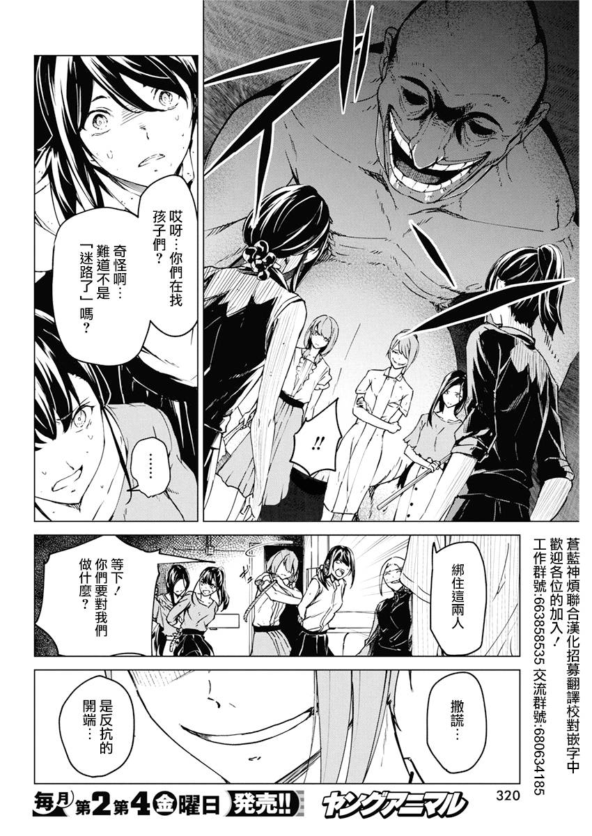 10话1