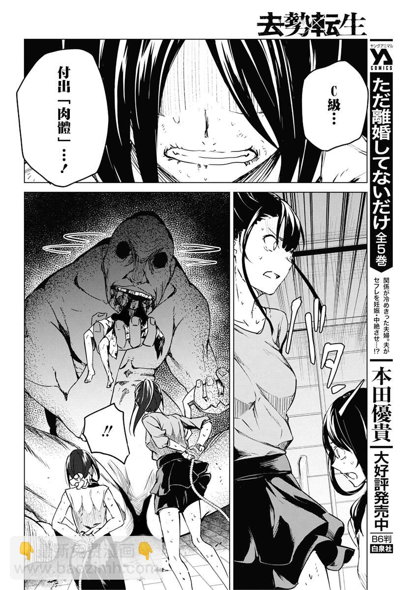 10话13