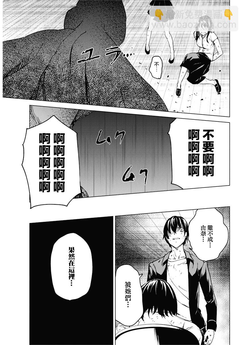 10话14