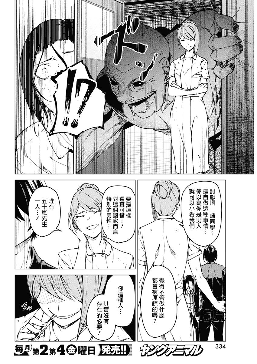 10话15