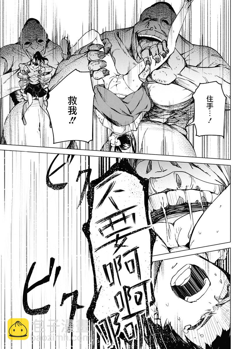10话22