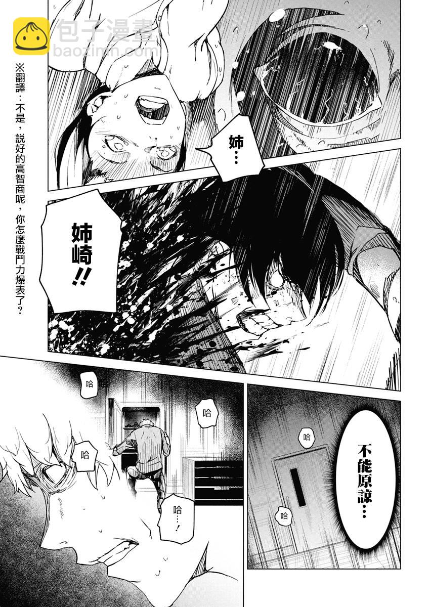 10话24