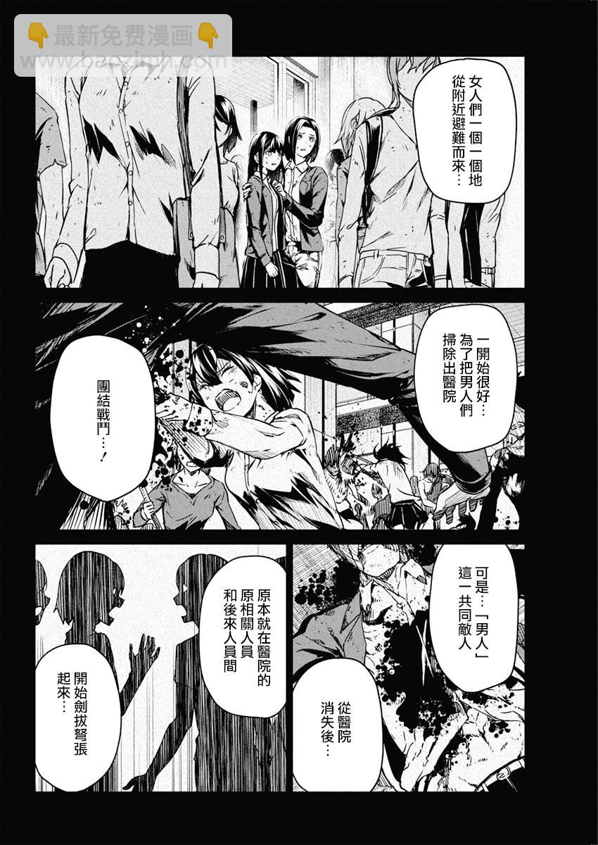 10话3