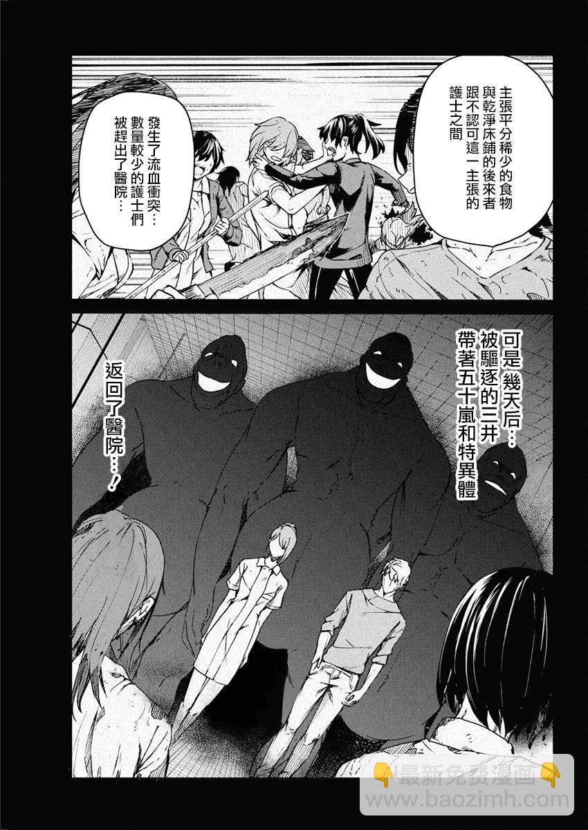 10话4