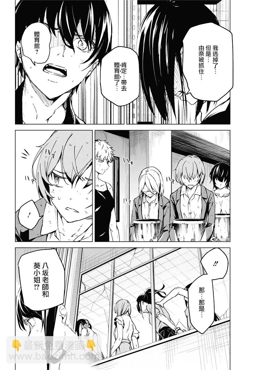 10话7