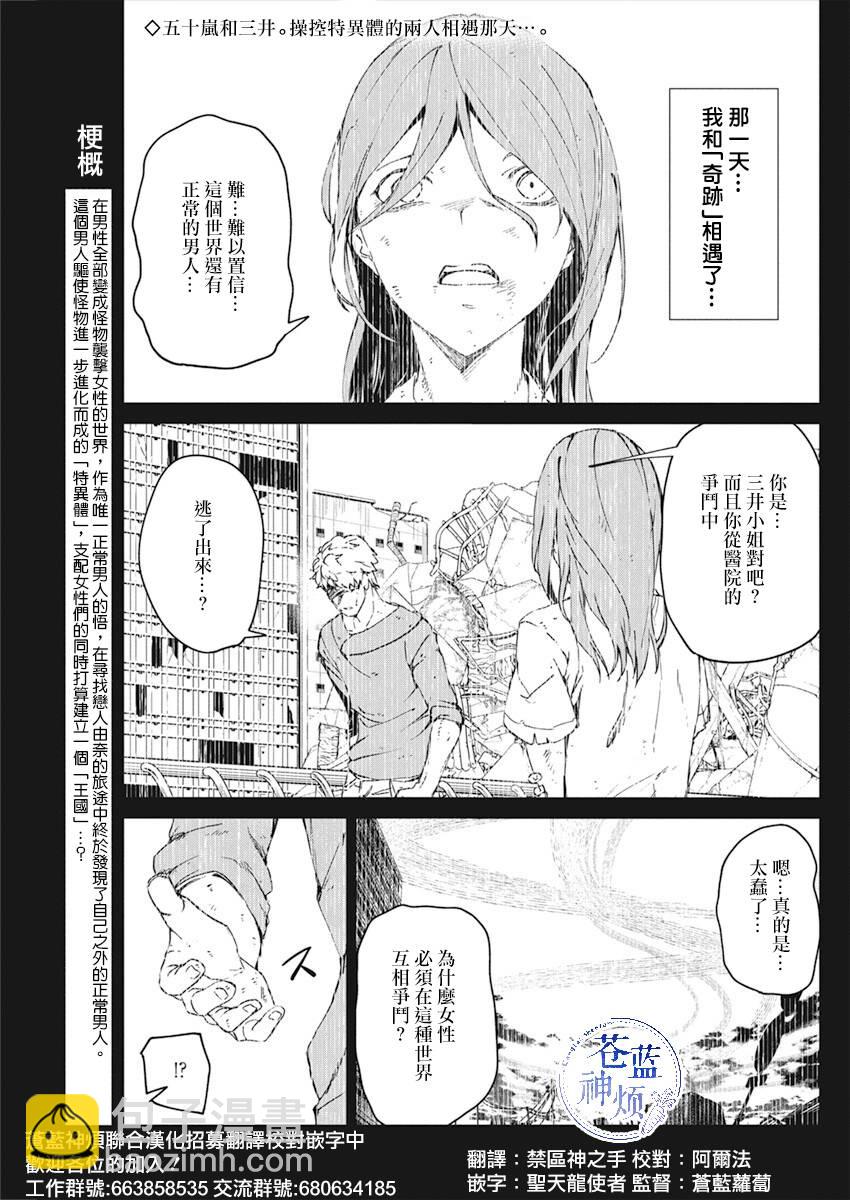 11话1