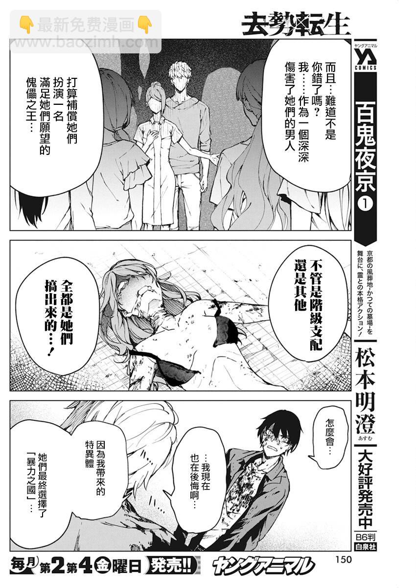 11话24