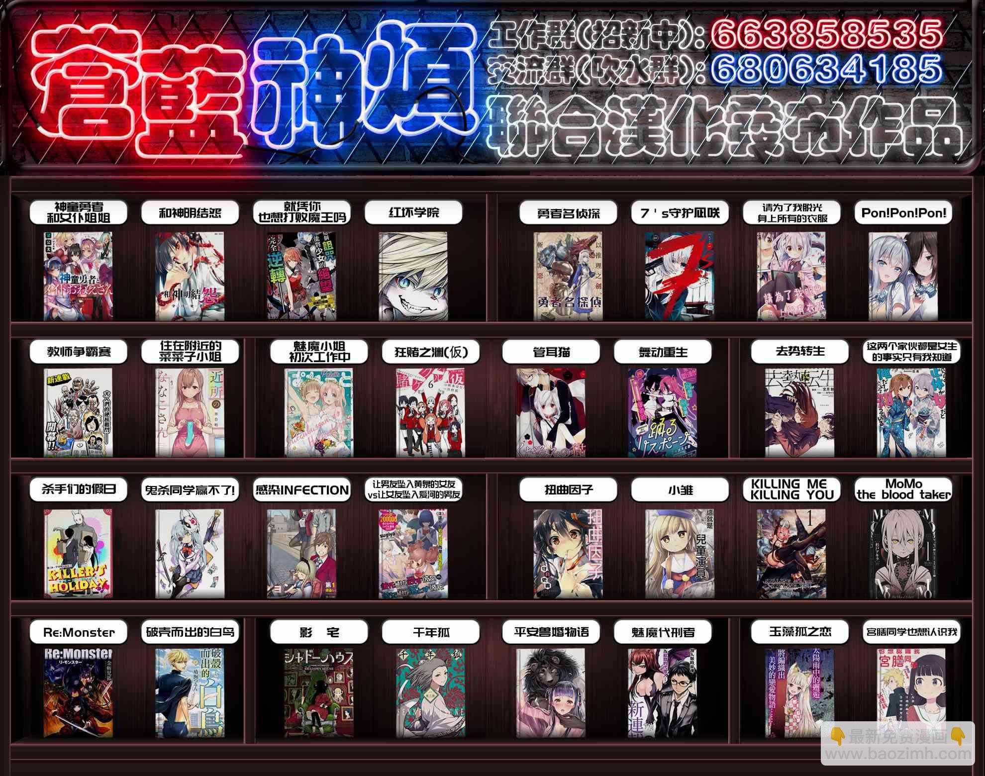 11话29