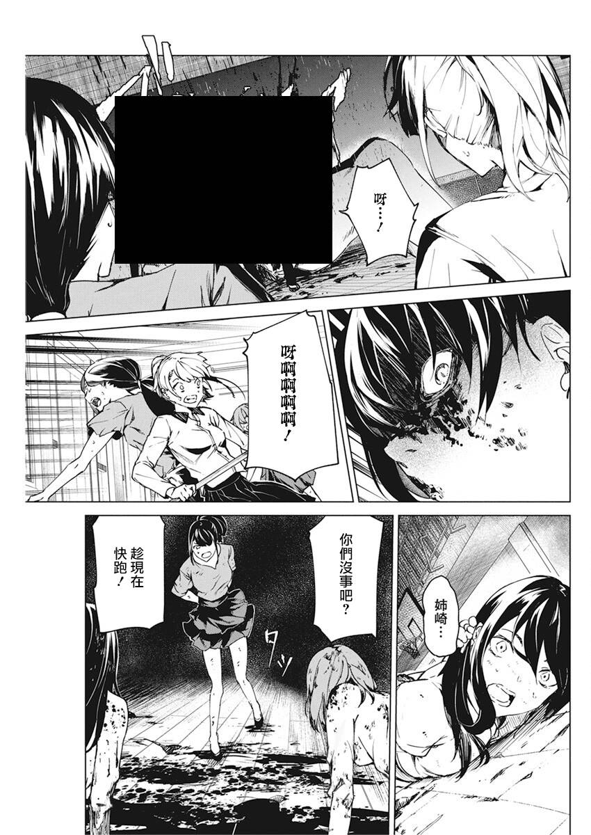 11话9