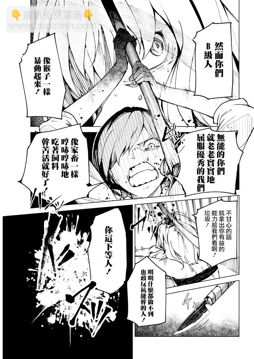 12话10