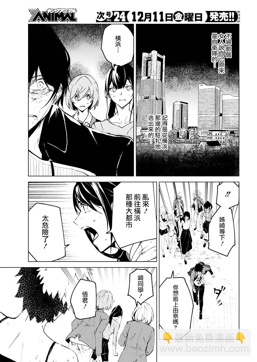 12话20