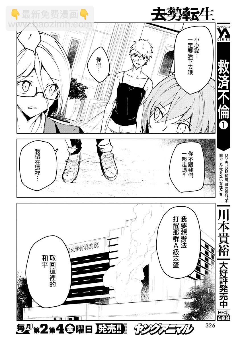 12话21