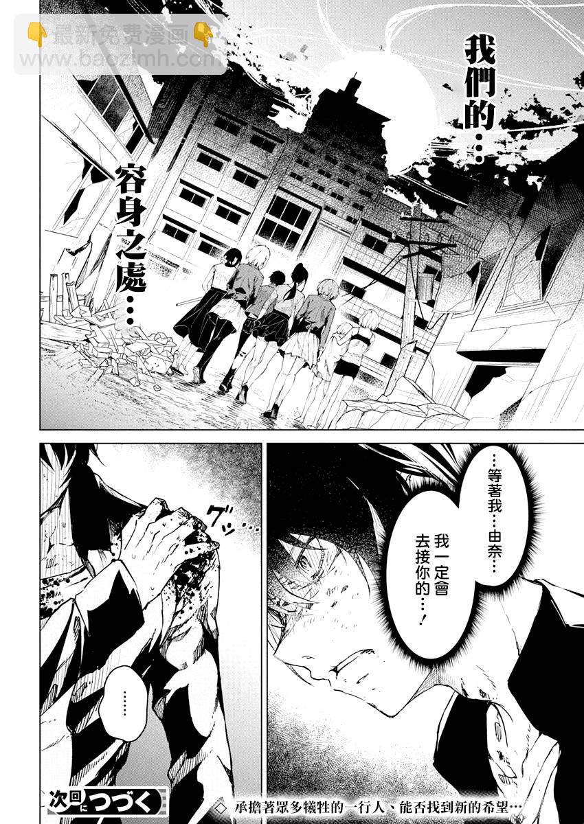 12话23