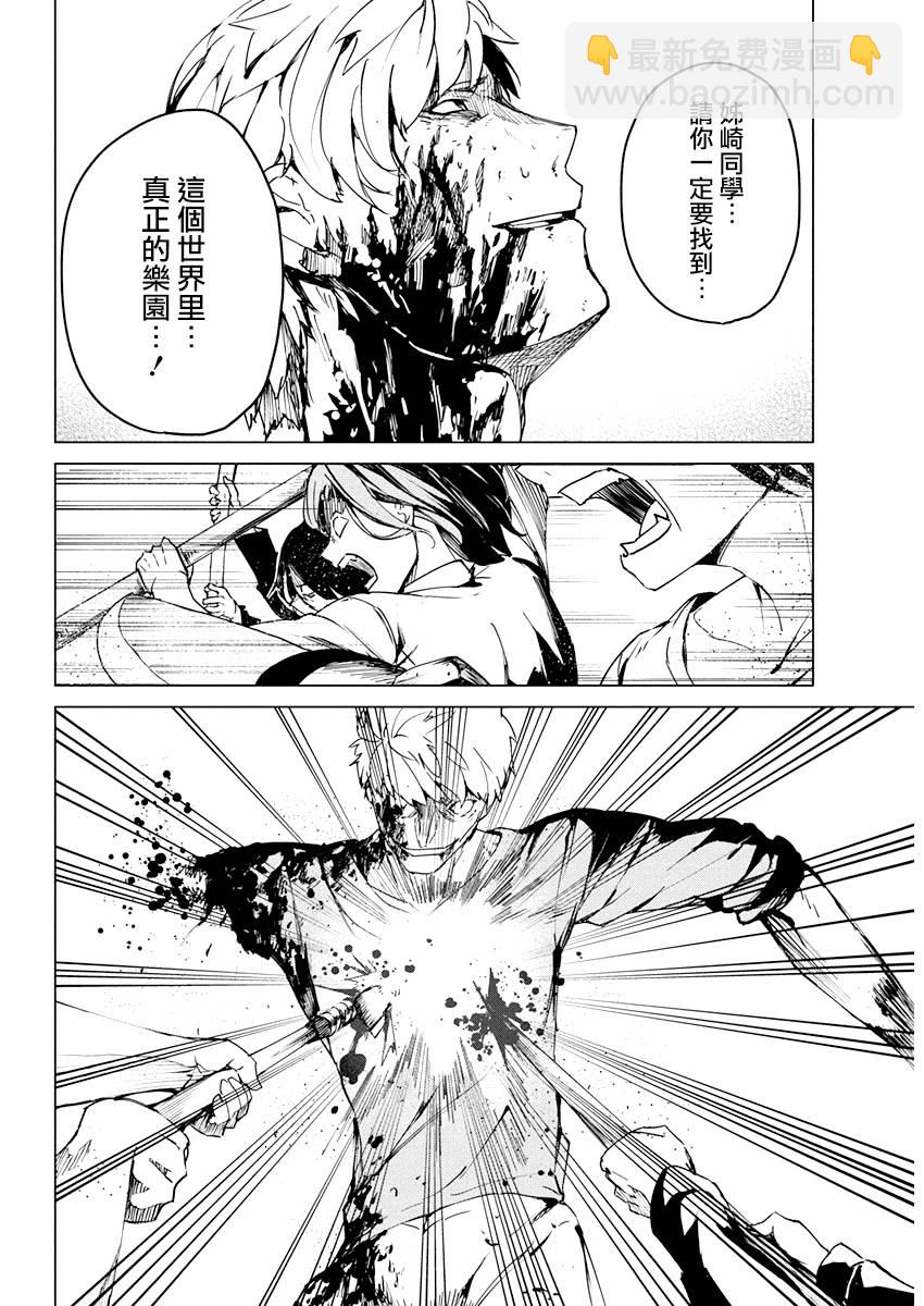 12话3