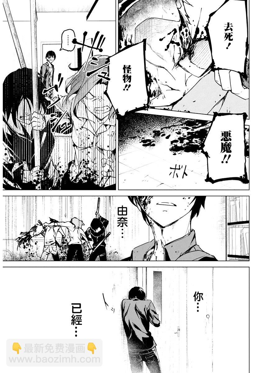 12话4