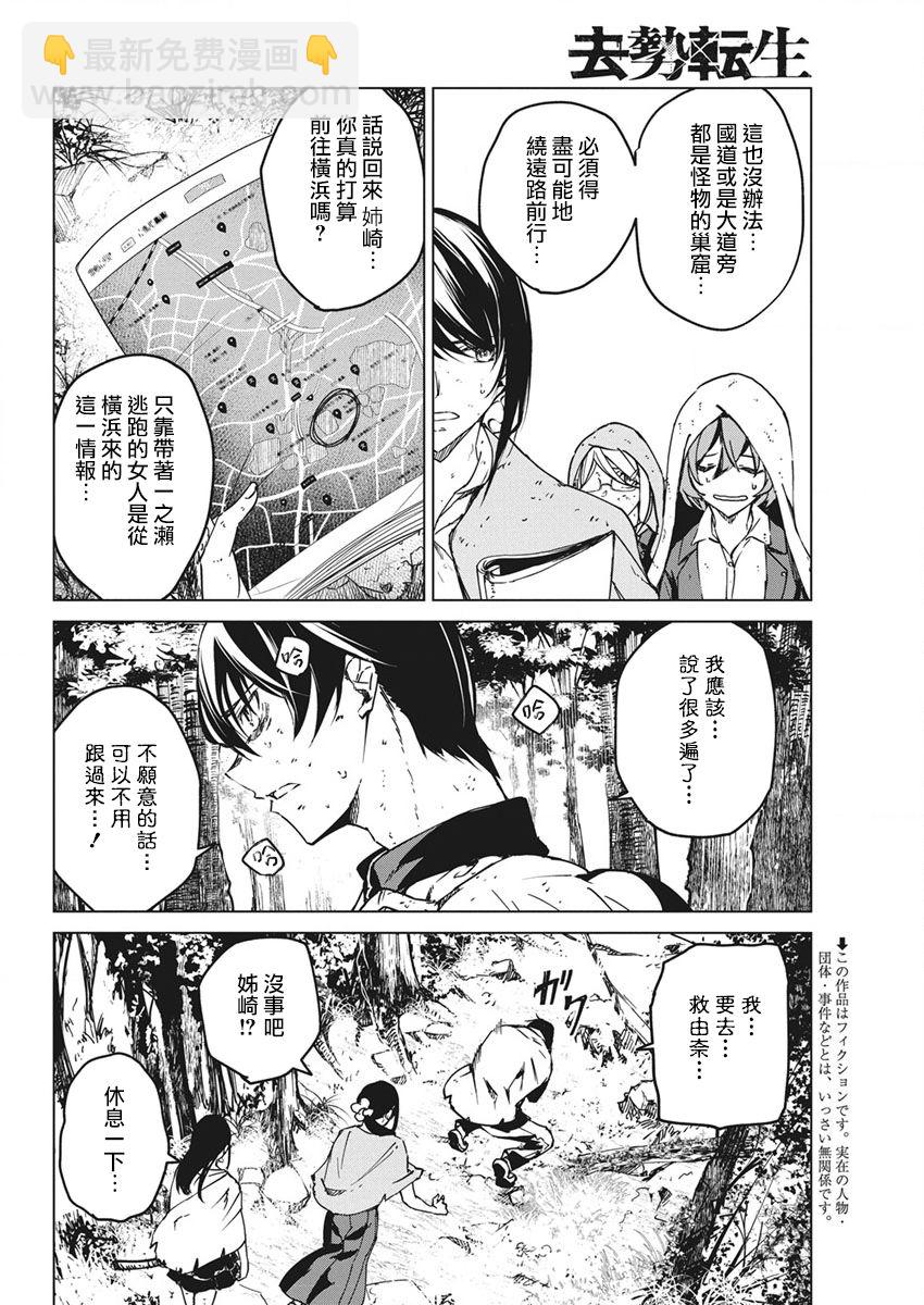 第13话1
