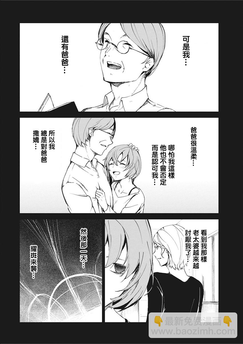 第14话17