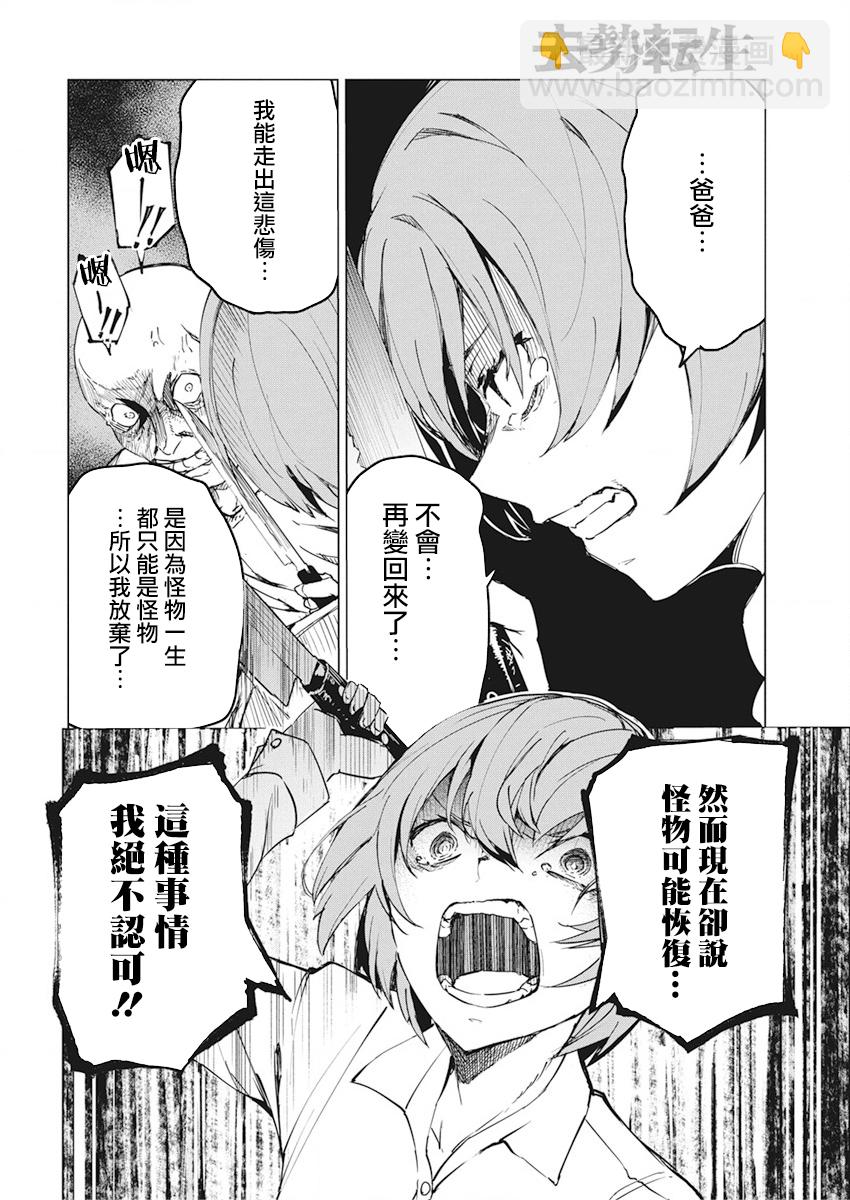 第14话21