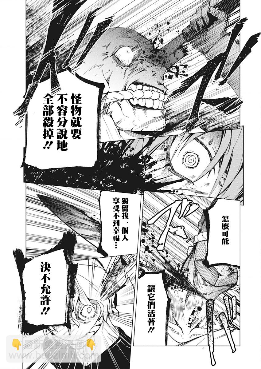第14话22