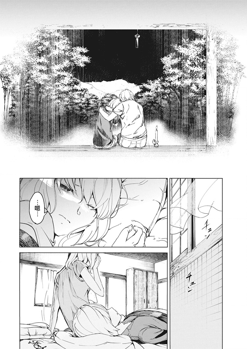 第14话9