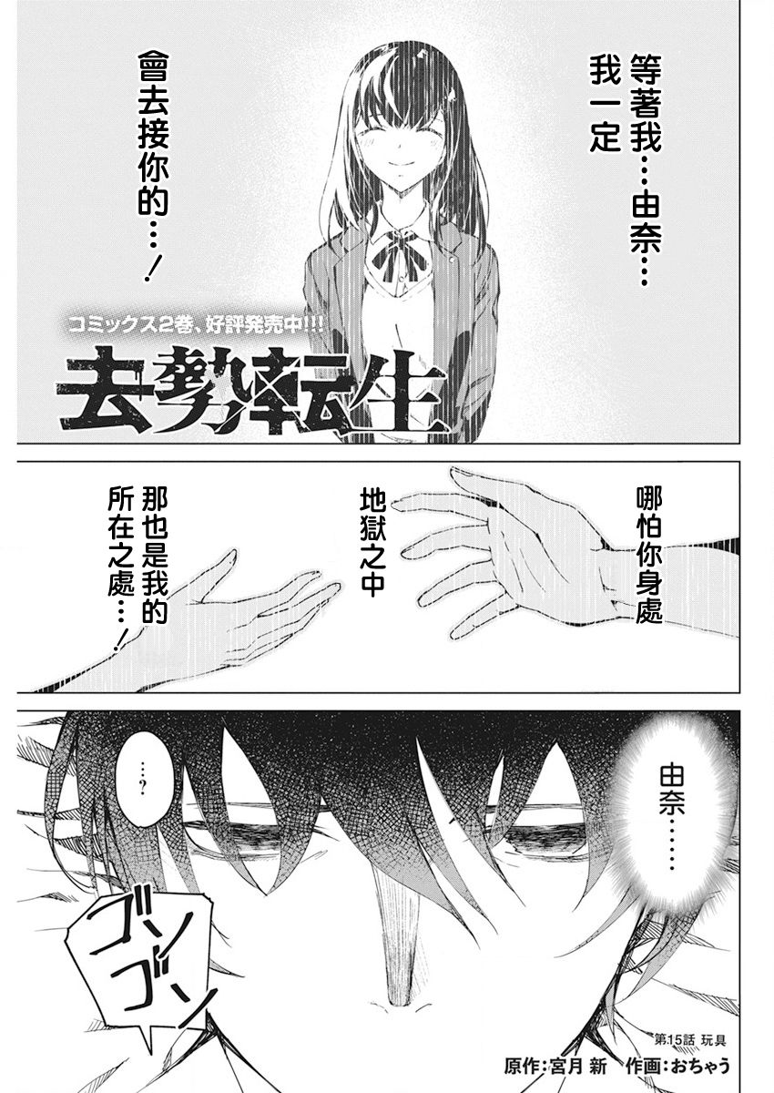第15话0