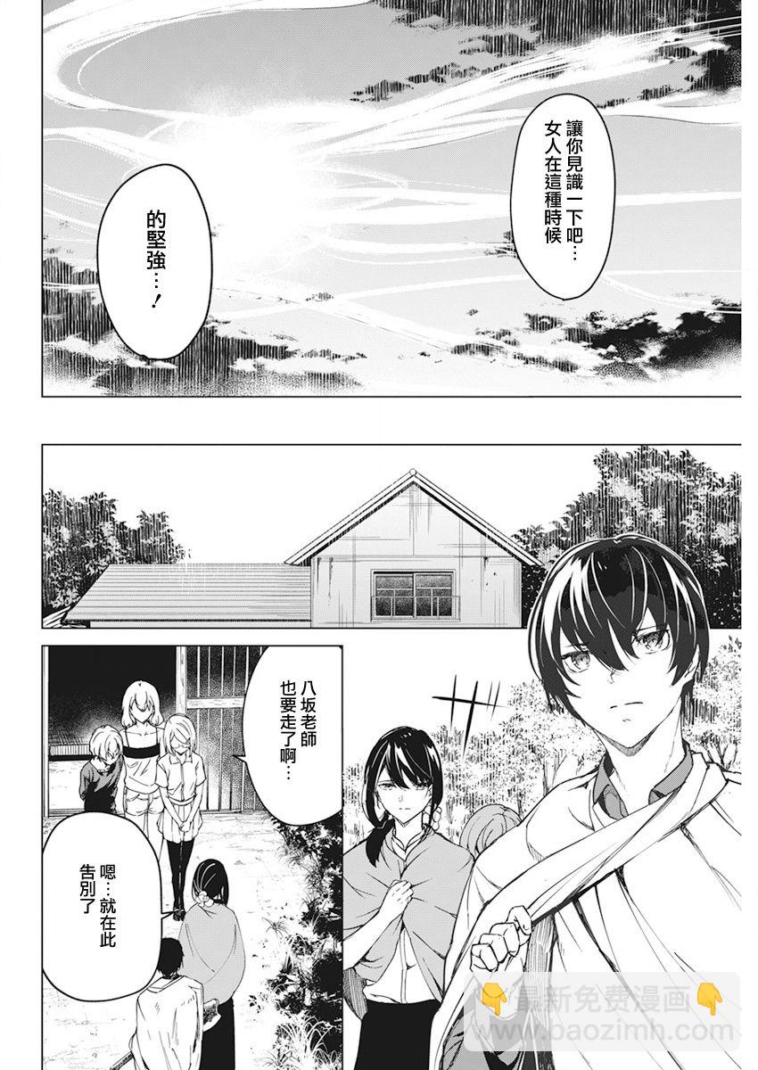 第15话11