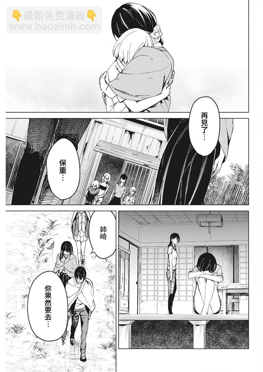 第15话14