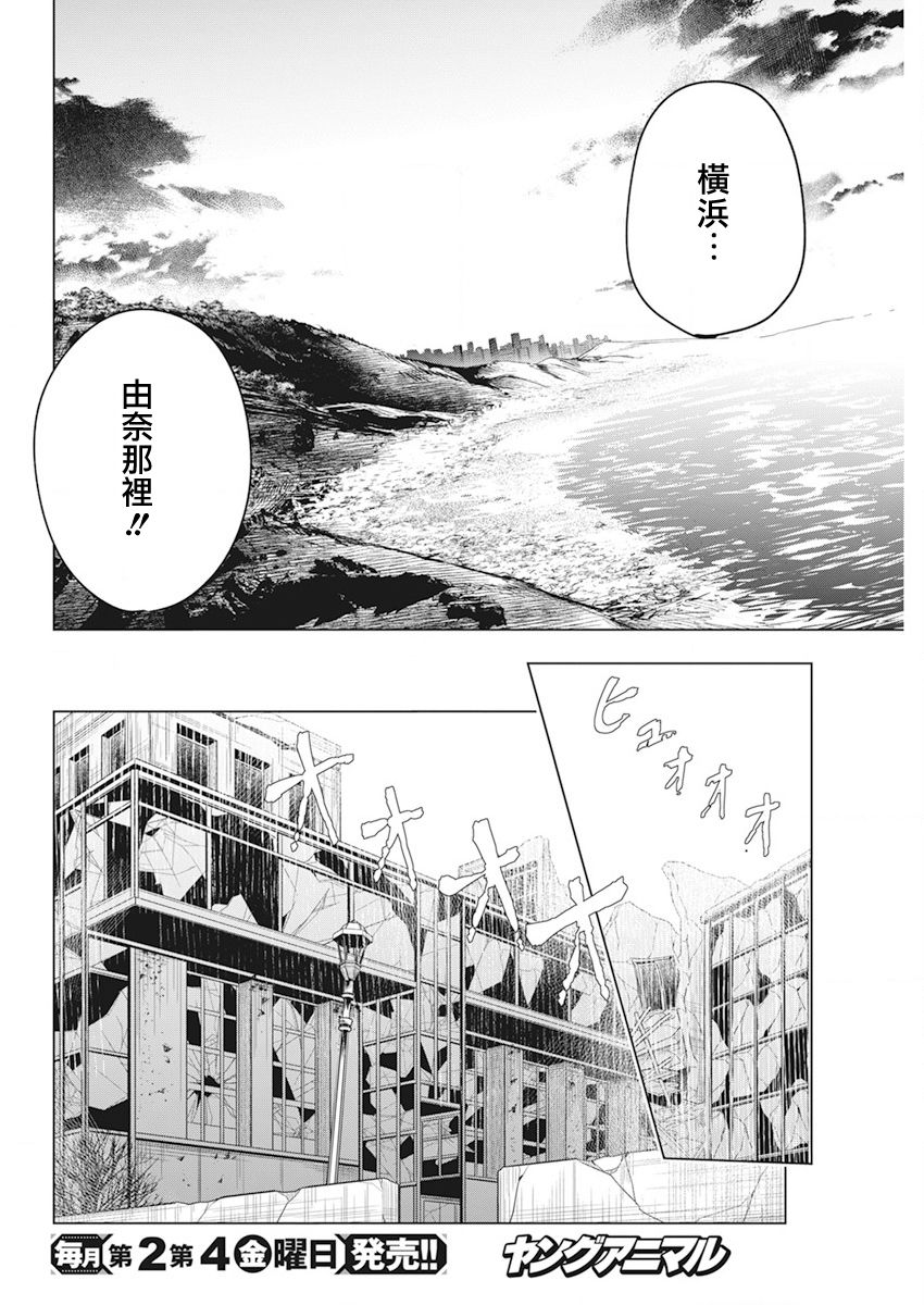 第15话15